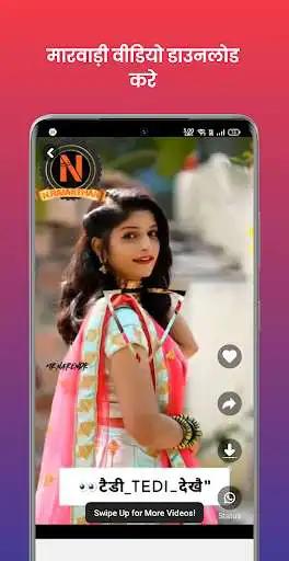 Play Rajasthani Video Status Maker as an online game online Rajasthani Video Status Maker with UptoPlay Play Rajasthani Video Status Maker as an online game Rajasthani Video Status Maker with UptoPlay