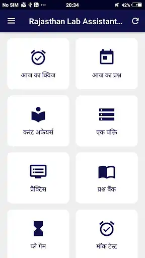 Play Rajasthan Lab Assistant Exam  and enjoy Rajasthan Lab Assistant Exam with UptoPlay