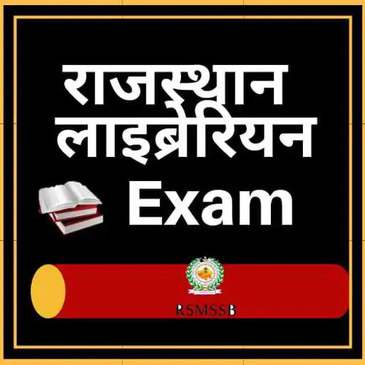 Play Rajasthan Librarian Exam APK