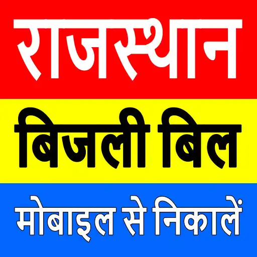 Play Rajasthan Light Bill Check App APK