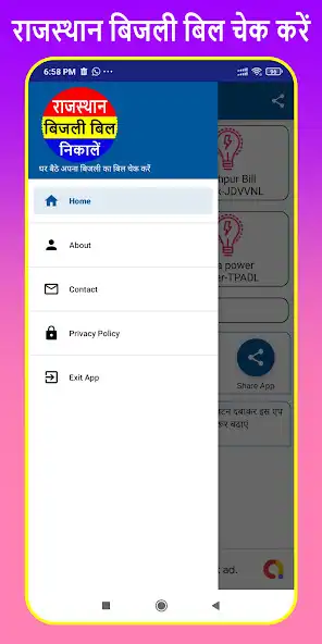 Play Rajasthan Light Bill Check App as an online game Rajasthan Light Bill Check App with UptoPlay
