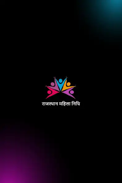 Play Rajasthan Mahila Nidhi  and enjoy Rajasthan Mahila Nidhi with UptoPlay