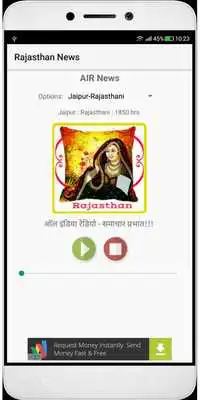 Play Rajasthan News  FM - Live!