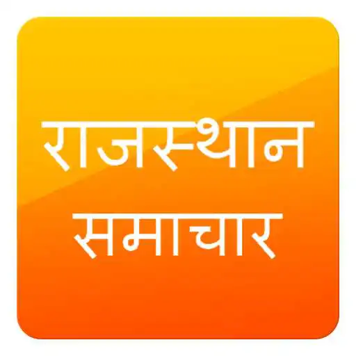 Run free android online Rajasthan News APK