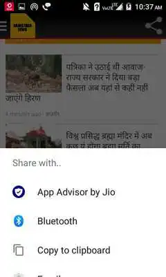 Play Rajasthan News in Hindi