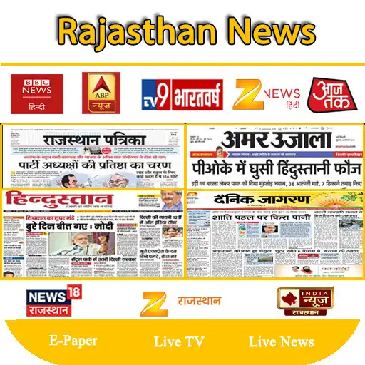 Play Rajasthan News Paper: Rajasthan Patrika, e Patrika APK