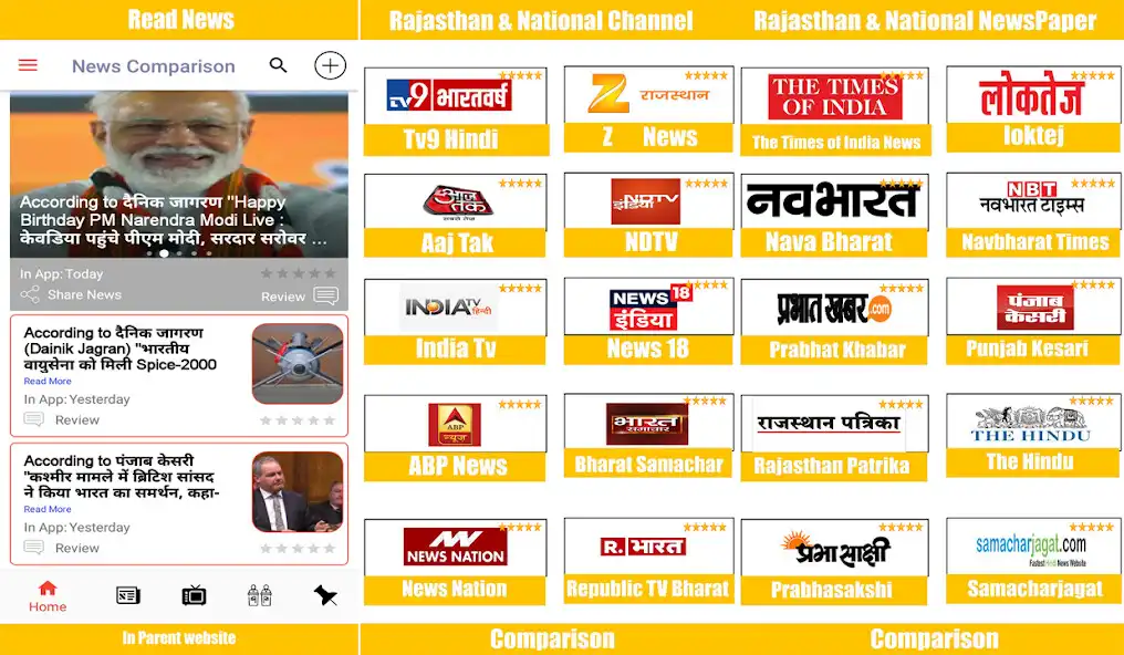 Play Rajasthan News Paper: Rajasthan Patrika, e Patrika as an online game Rajasthan News Paper: Rajasthan Patrika, e Patrika with UptoPlay
