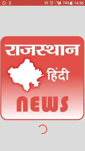 Play Rajasthan Newspapers Hindi  and enjoy Rajasthan Newspapers Hindi with UptoPlay