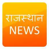 Free play online Rajasthan News Patrika APK Free play online Rajasthan News Patrika APK