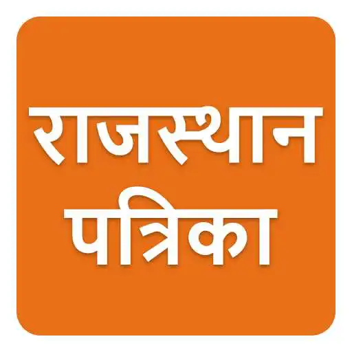 Free play online Rajasthan Patrika Hindi News APK