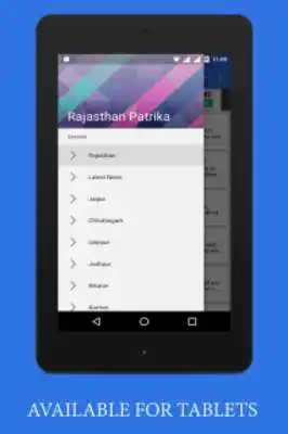 Play Rajasthan Patrika Hindi News