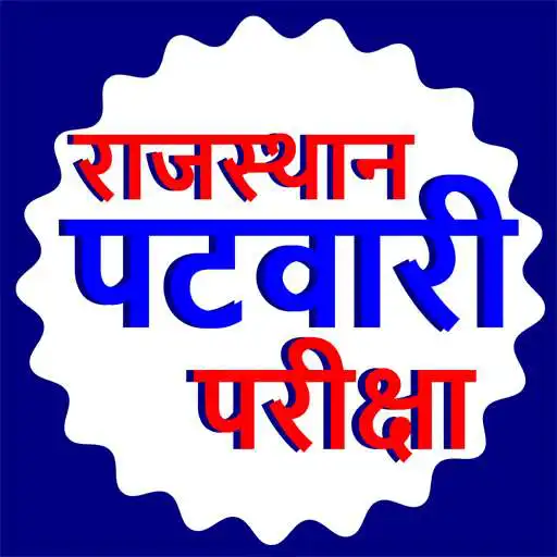 Play Rajasthan Patwari Exam App : RSMSSB Patwari APK