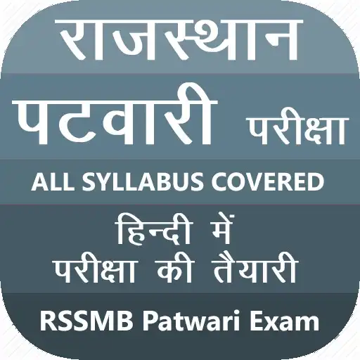 Play Rajasthan Patwari Exam RSMSSB APK Play Rajasthan Patwari Exam RSMSSB APK