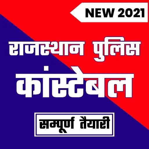 Play Rajasthan Police Constable Exam 2021 - Test Series APK