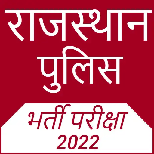 Play Rajasthan Police Exam 2022 APK