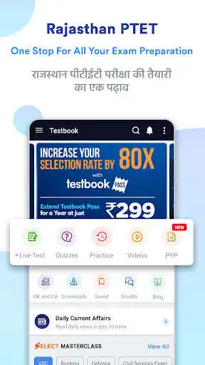 Play Rajasthan PTET Prep App: Mocks  and enjoy Rajasthan PTET Prep App: Mocks with UptoPlay