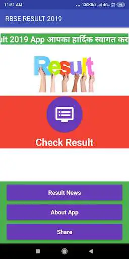 Play Rajasthan Result 2020 10th & 12th RBSE Board  and enjoy Rajasthan Result 2020 10th & 12th RBSE Board with UptoPlay