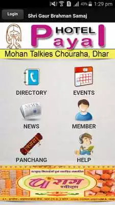 Play Rajasthan Shree Gaur Brahmin