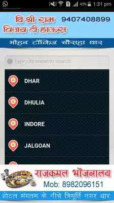 Play Rajasthan Shree Gaur Brahmin