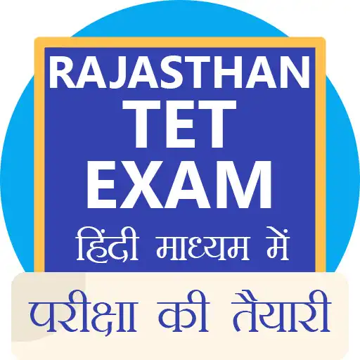 Play Rajasthan TET Exam (REET/RTET)  and enjoy Rajasthan TET Exam (REET/RTET) with UptoPlay