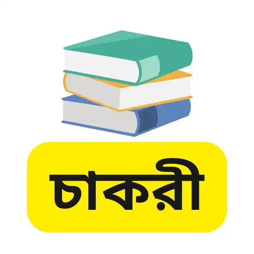 Play Rajbanshi : Learn English APK