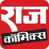 Free play online Raj Comics APK