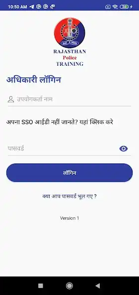 Play RAJCOP Training as an online game RAJCOP Training with UptoPlay