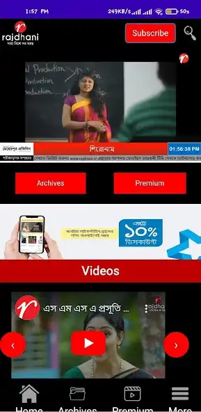 Play Rajdhani Tv and enjoy Rajdhani Tv with UptoPlay Play Rajdhani Tv and enjoy Rajdhani Tv with UptoPlay