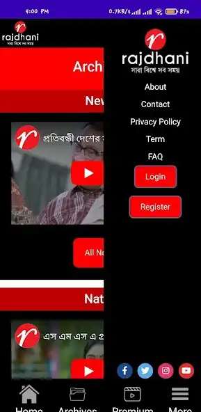 Play Rajdhani Tv as an online game online Rajdhani Tv with UptoPlay Play Rajdhani Tv as an online game Rajdhani Tv with UptoPlay