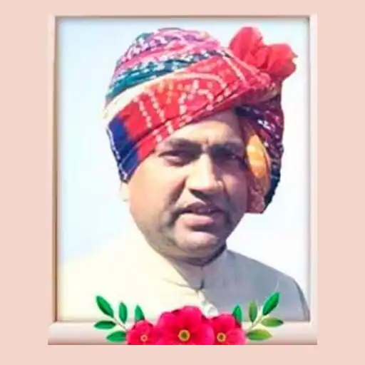 Play RAJESH PILOT-Education To All APK
