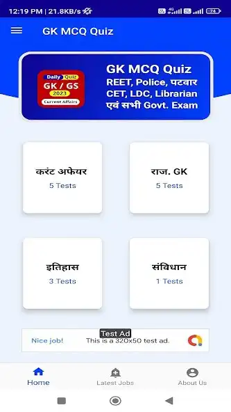 Play RAJ GK BSTC CURRENT AFFAIRS as an online game RAJ GK BSTC CURRENT AFFAIRS with UptoPlay