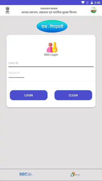 Play Raj Ground Truthing  and enjoy Raj Ground Truthing with UptoPlay