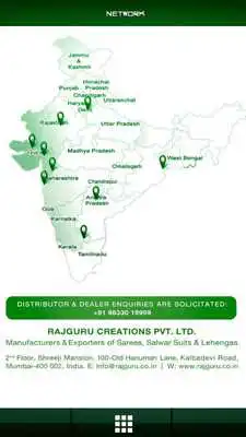 Play RAJGURU LIVE