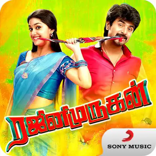 Free play online Rajinimurugan movie songs APK Free play online Rajinimurugan movie songs APK
