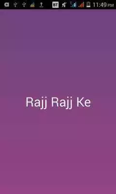 Play Rajj Rajj Ke new Akiras Song