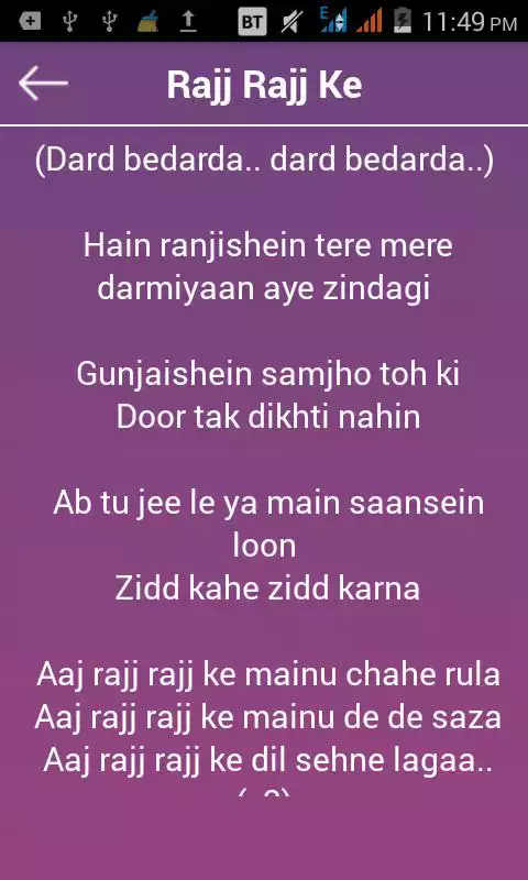 Play Rajj Rajj Ke new Akiras Song