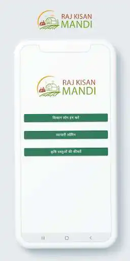 Play Raj Kisan Mandi as an online game Raj Kisan Mandi with UptoPlay