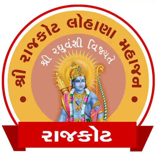 Play Rajkot Lohana Mahajan APK Play Rajkot Lohana Mahajan APK