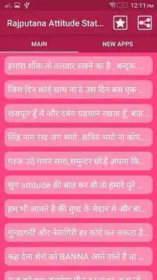 Play Rajputana Status 2018