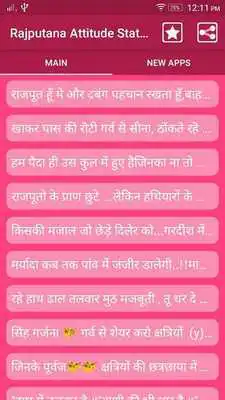 Play Rajputana Status 2018