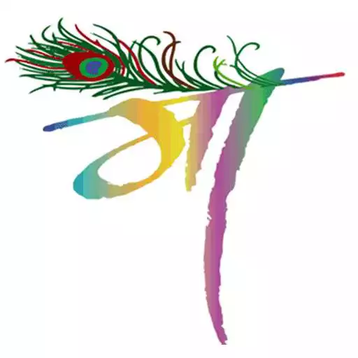 Run free android online Rajputi Dresses-Kanha Collection APK Run free android online Rajputi Dresses-Kanha Collection APK