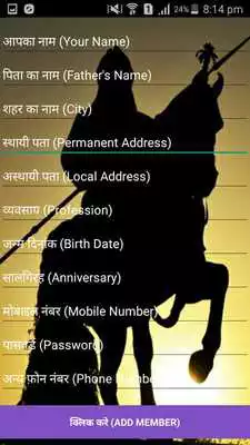 Play Rajput Samaj Sangathan