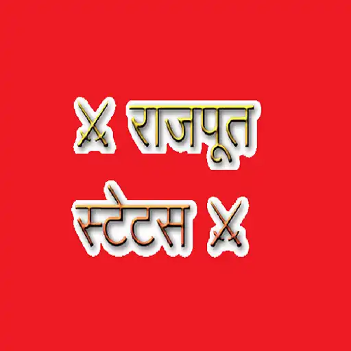 Play Rajput Status Shayari Hindi APK Play Rajput Status Shayari Hindi APK