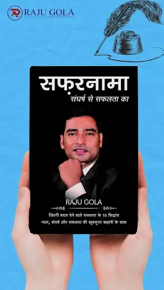Play Raju Gola Money n Success as an online game Raju Gola Money n Success with UptoPlay