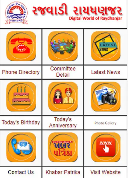 Play Rajwadi Raydhanjar and enjoy Rajwadi Raydhanjar with UptoPlay Play Rajwadi Raydhanjar and enjoy Rajwadi Raydhanjar with UptoPlay