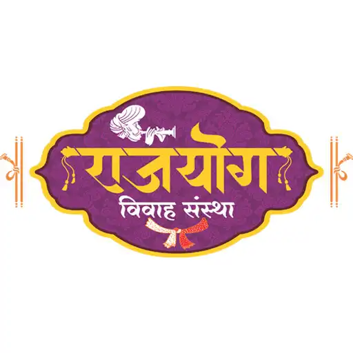Play RAJYOG VIVAH APK