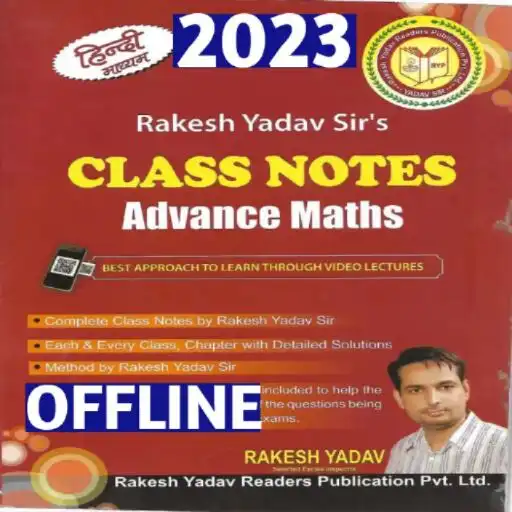 Play Rakesh  Advance Class Notes APK