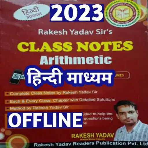 Play Rakesh Arithmetic Class Notes APK
