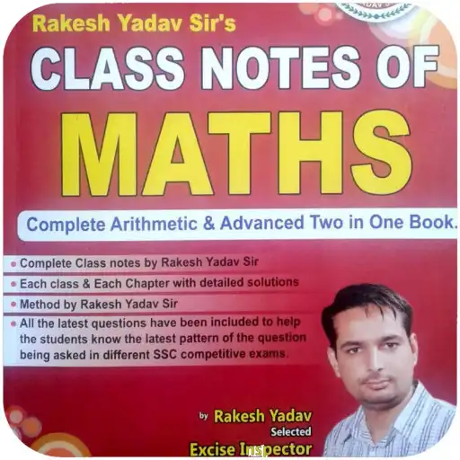 Play Rakesh Yadav Class Notes Math in Hindi APK Play Rakesh Yadav Class Notes Math in Hindi APK