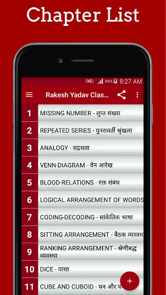 Play Rakesh Y Class Note Reasoning  and enjoy Rakesh Y Class Note Reasoning with UptoPlay